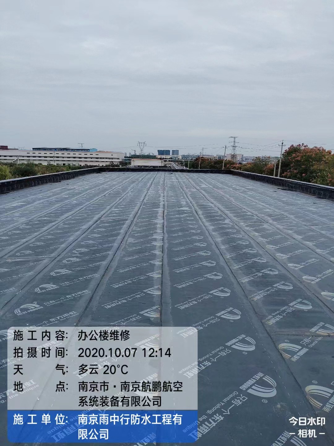 虹口屋面防水维修公司